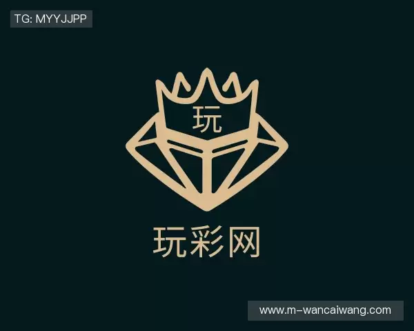 认识玩彩网彩票